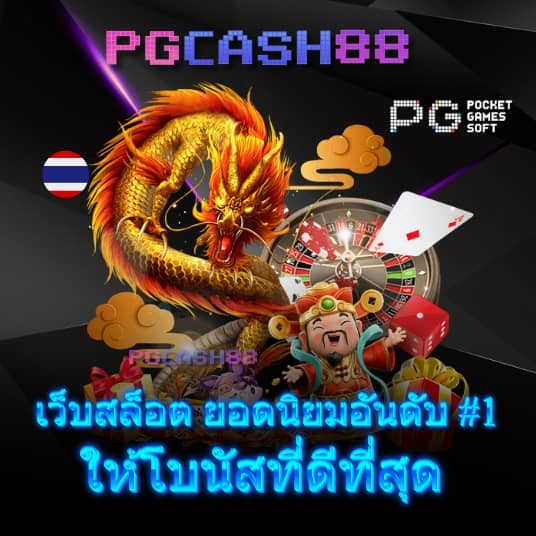 สล็อต ฝาก วอ เลท